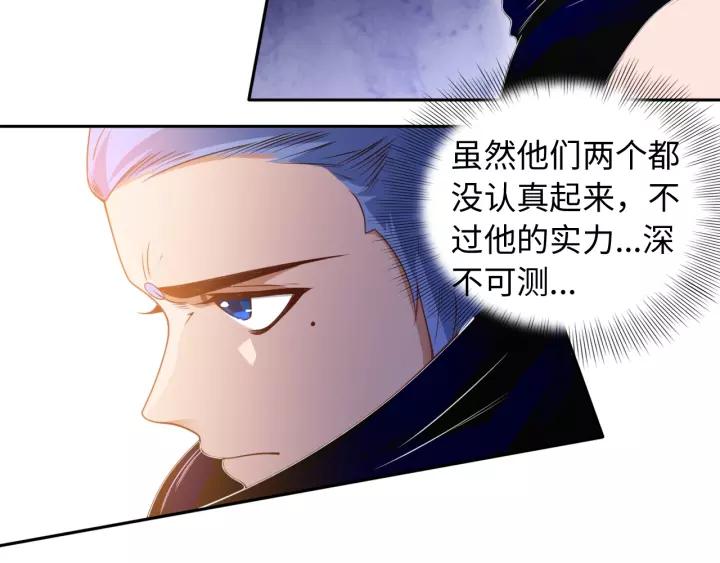 Ultimate Soldier Ch.50 p59