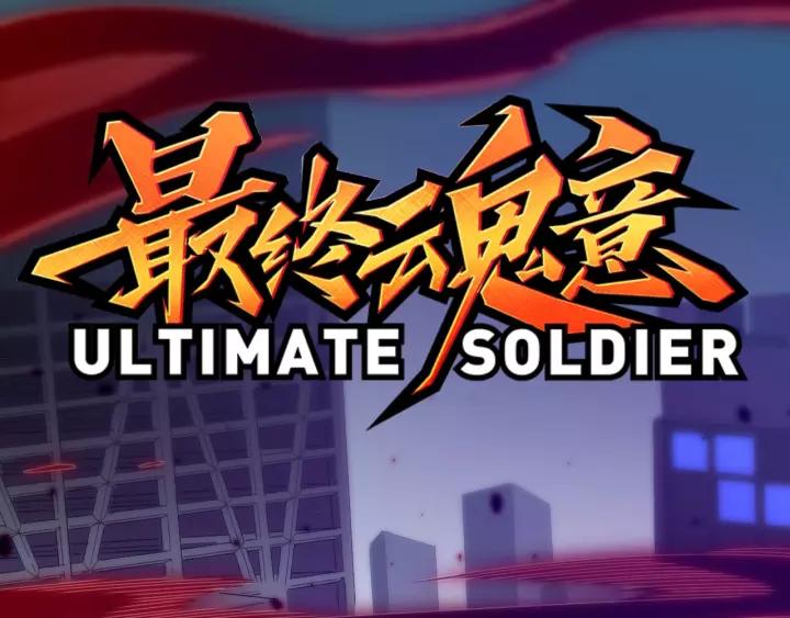 Ultimate Soldier Ch.50 p6