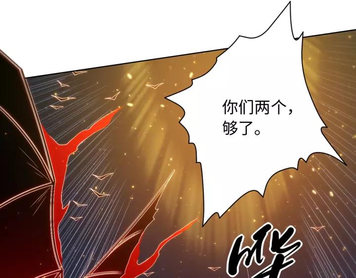 Ultimate Soldier Ch.50 p60