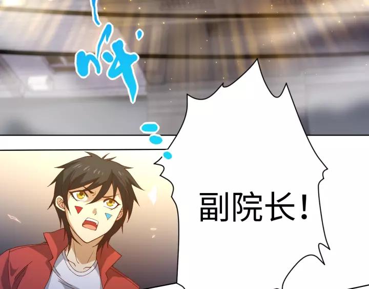Ultimate Soldier Ch.50 p64