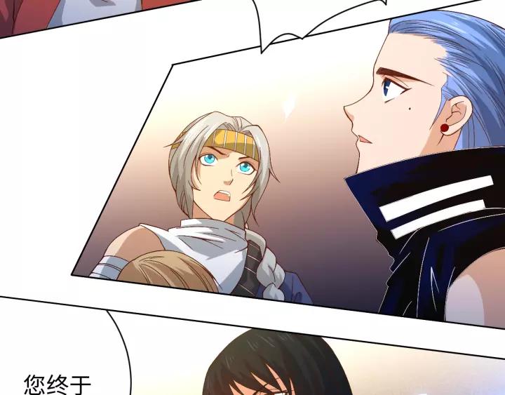 Ultimate Soldier Ch.50 p65