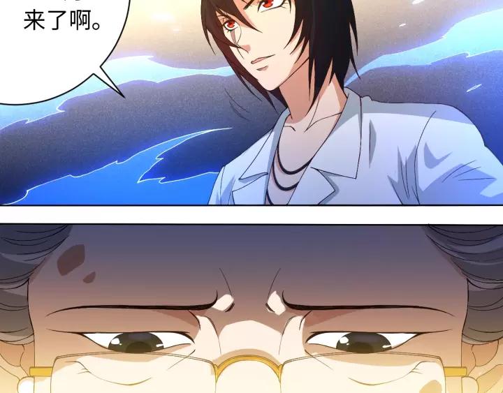 Ultimate Soldier Ch.50 p66