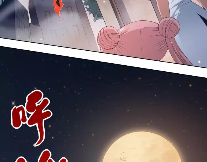 Ultimate Soldier Ch.50 p72
