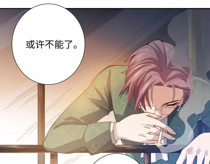 Ultimate Soldier Ch.50 p87