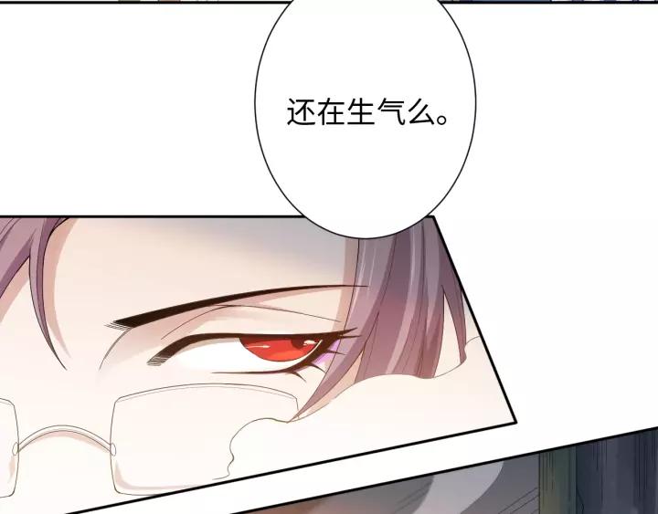 Ultimate Soldier Ch.50 p88