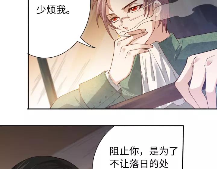 Ultimate Soldier Ch.50 p90