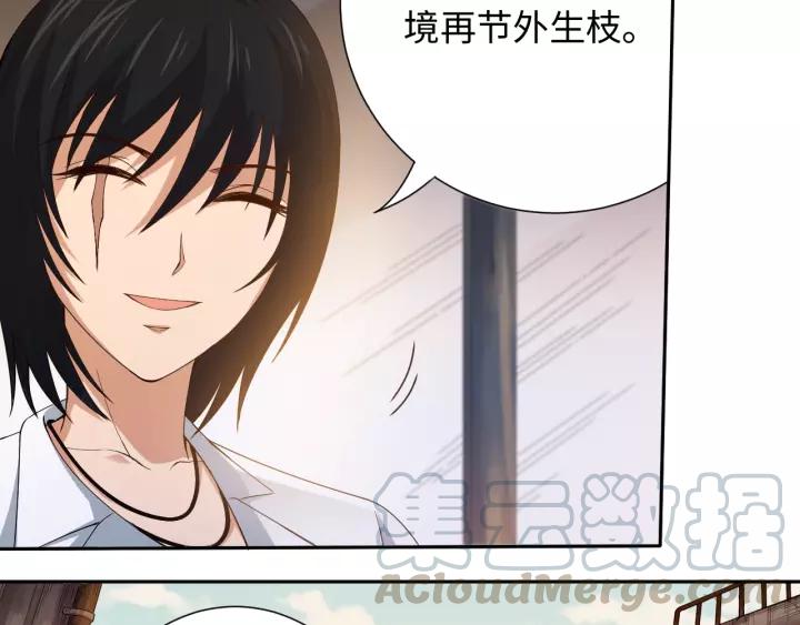 Ultimate Soldier Ch.50 p91