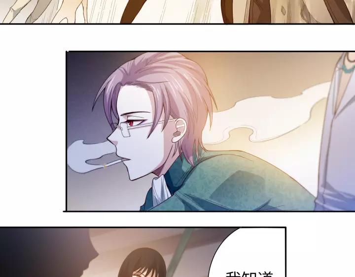 Ultimate Soldier Ch.50 p93