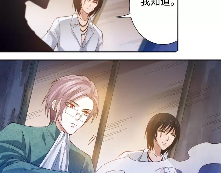 Ultimate Soldier Ch.50 p94