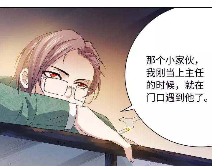 Ultimate Soldier Ch.50 p96