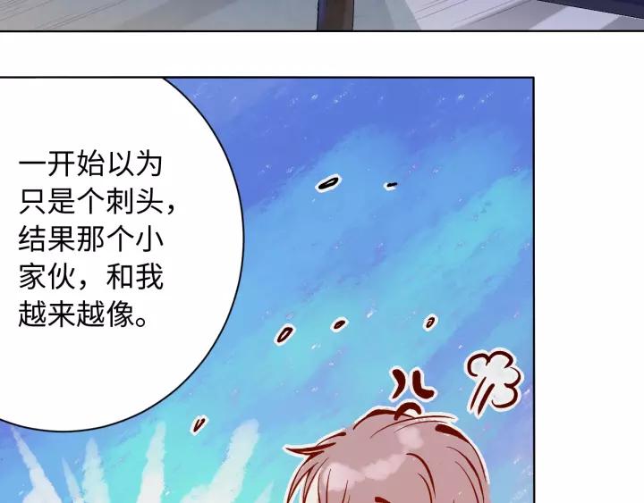 Ultimate Soldier Ch.50 p97
