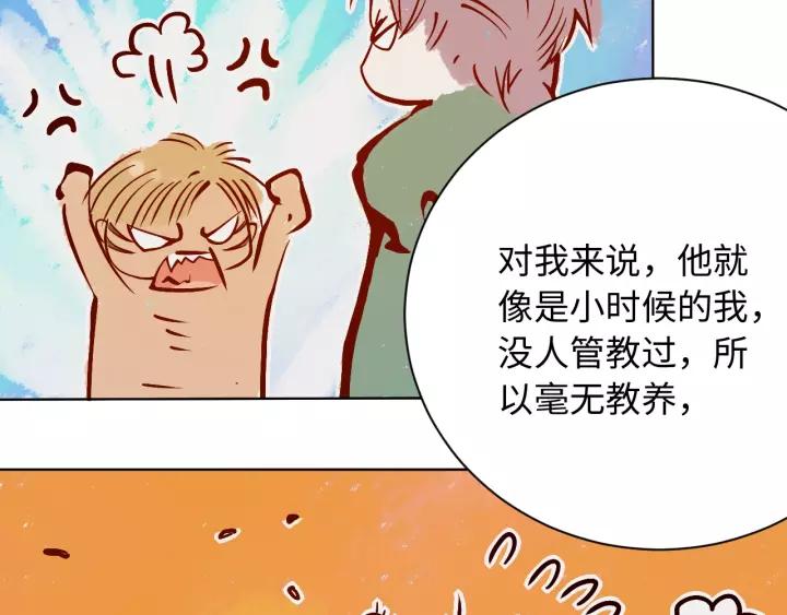 Ultimate Soldier Ch.50 p98