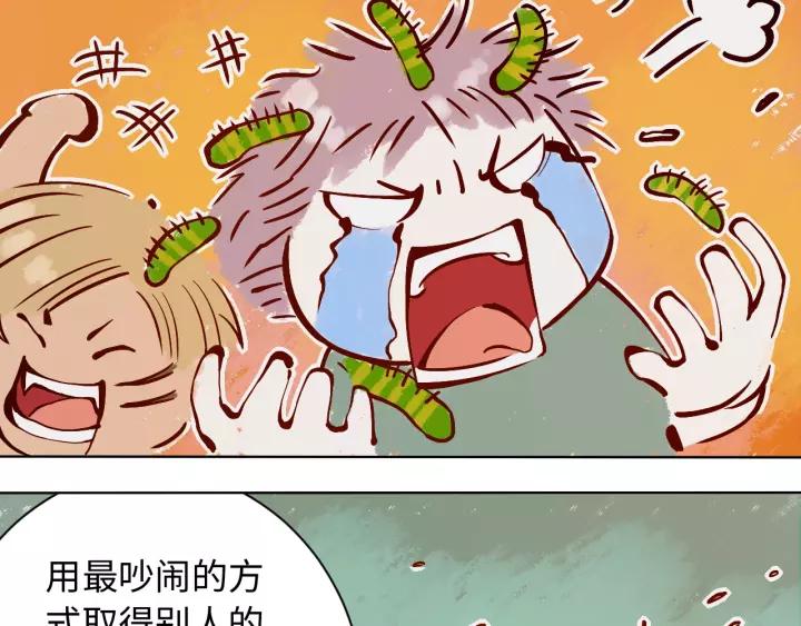 Ultimate Soldier Ch.50 p99