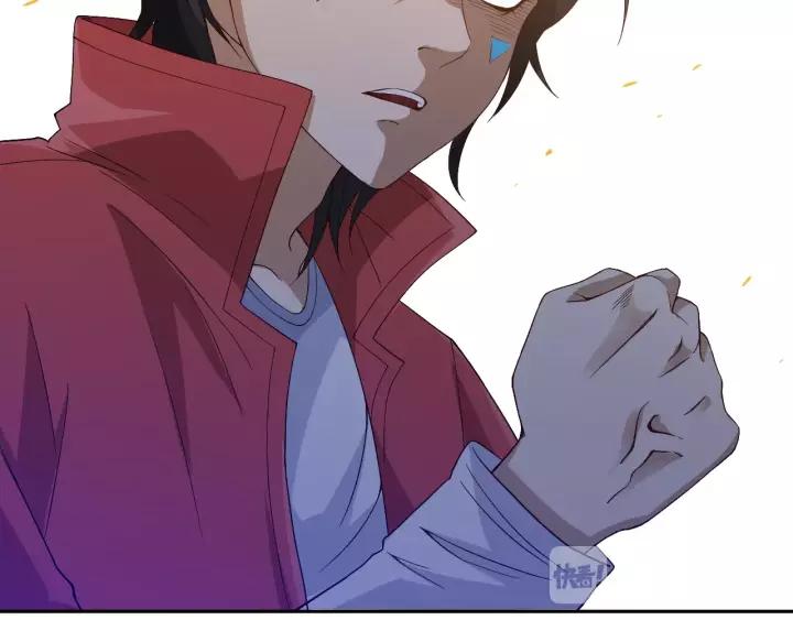 Ultimate Soldier Ch.51 p100