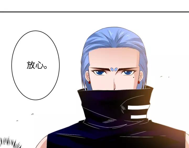 Ultimate Soldier Ch.51 p103