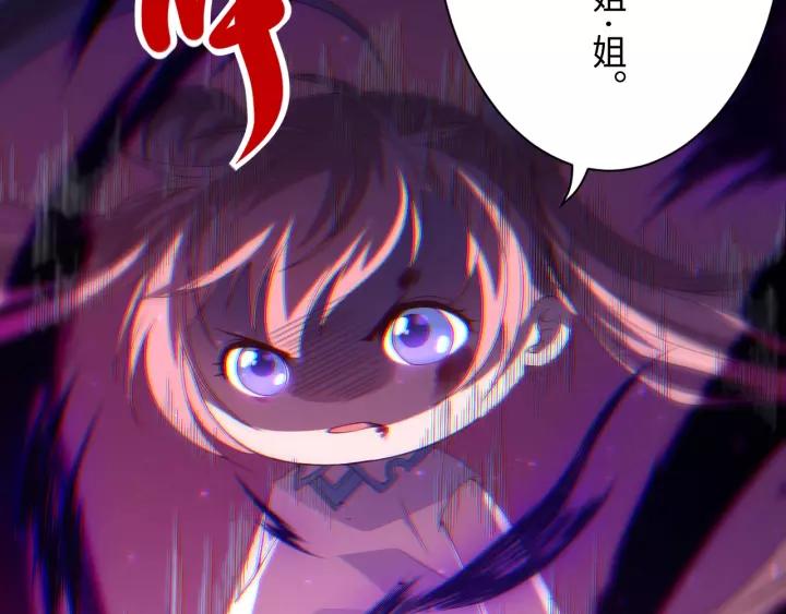 Ultimate Soldier Ch.51 p107