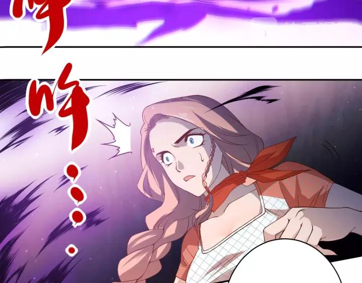 Ultimate Soldier Ch.51 p109