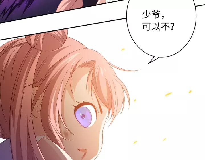 Ultimate Soldier Ch.51 p110