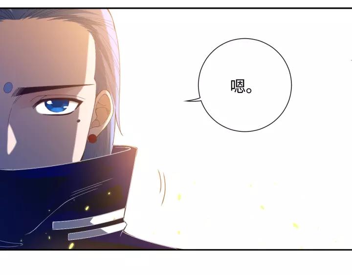 Ultimate Soldier Ch.51 p112