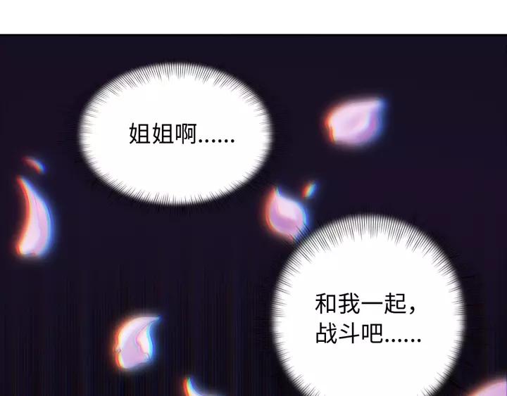 Ultimate Soldier Ch.51 p114