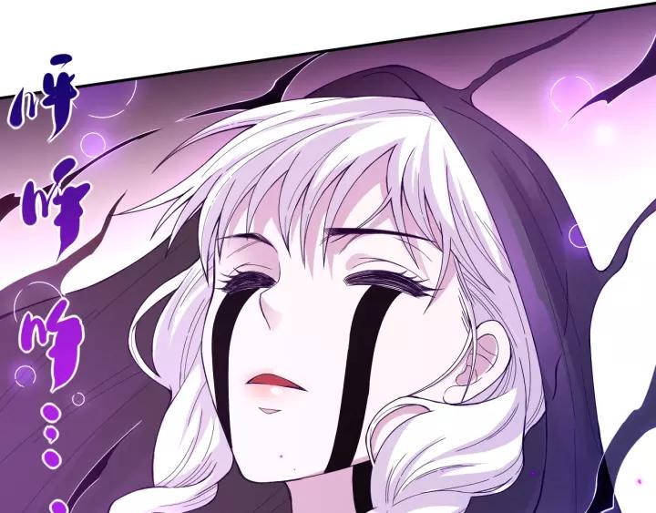 Ultimate Soldier Ch.51 p123
