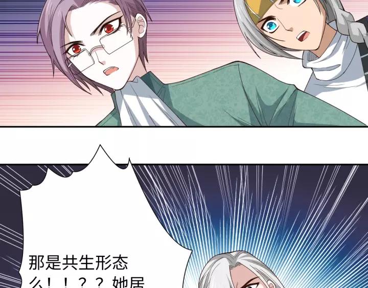 Ultimate Soldier Ch.51 p126
