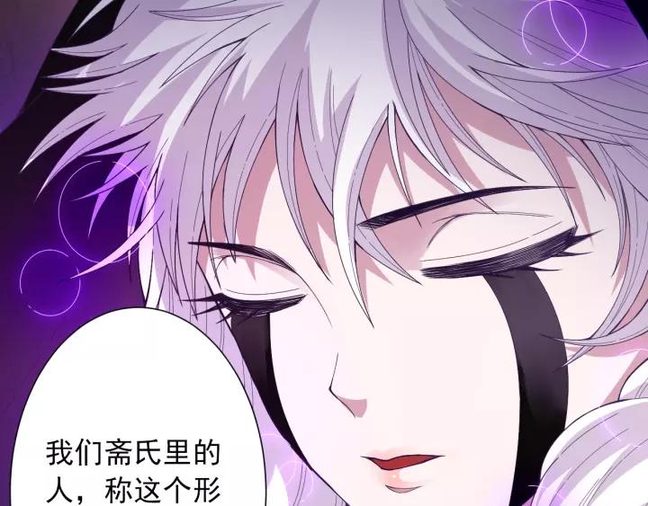 Ultimate Soldier Ch.51 p133