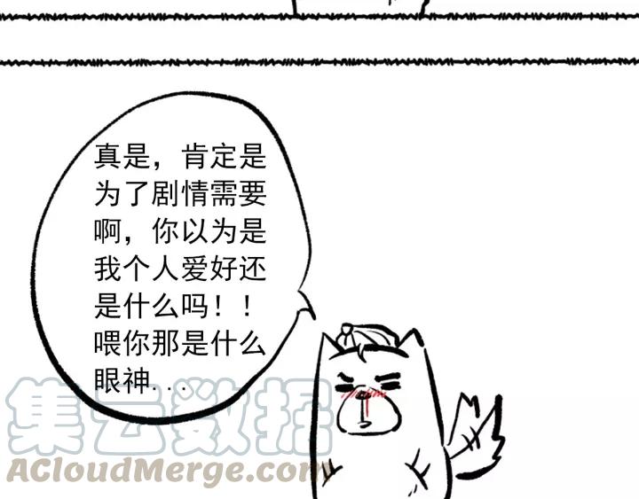 Ultimate Soldier Ch.51 p141
