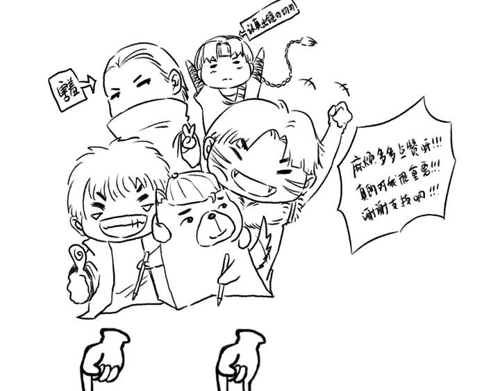 Ultimate Soldier Ch.51 p144