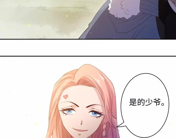 Ultimate Soldier Ch.51 p19