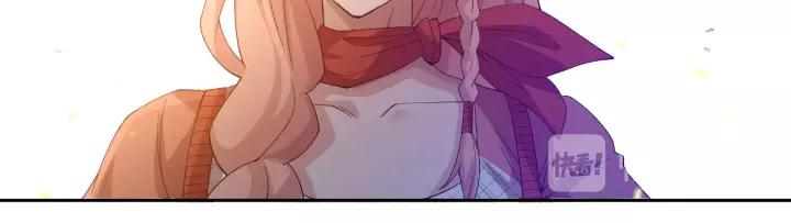 Ultimate Soldier Ch.51 p20