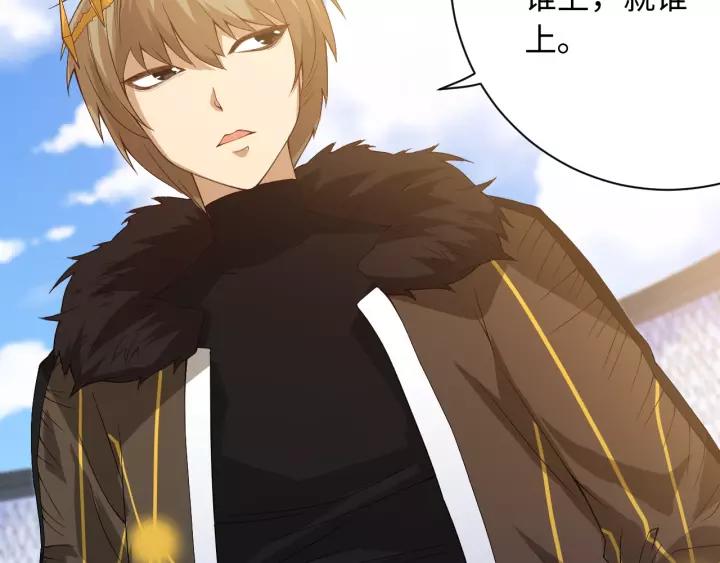 Ultimate Soldier Ch.51 p22