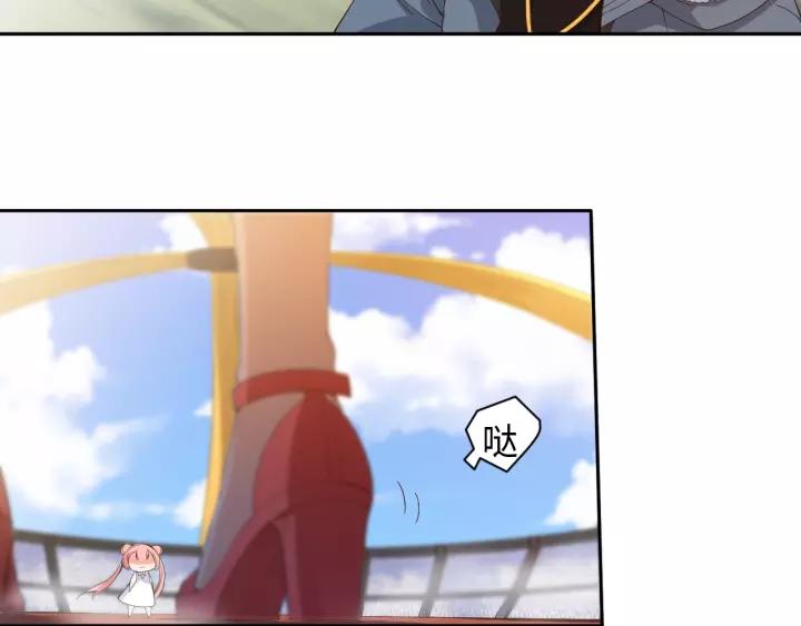 Ultimate Soldier Ch.51 p25