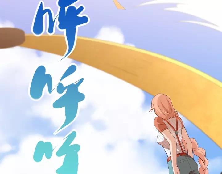 Ultimate Soldier Ch.51 p28