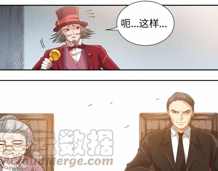 Ultimate Soldier Ch.51 p31