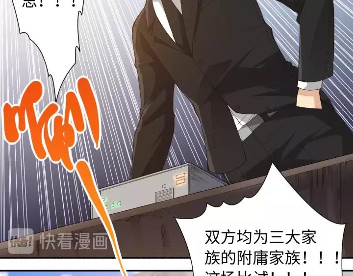 Ultimate Soldier Ch.51 p33