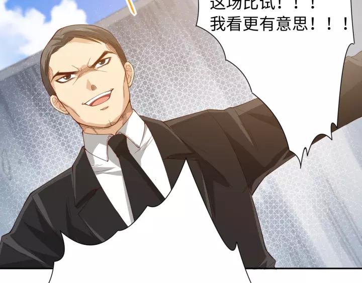 Ultimate Soldier Ch.51 p34
