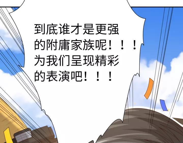 Ultimate Soldier Ch.51 p35