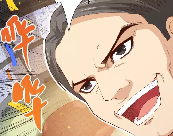 Ultimate Soldier Ch.51 p36