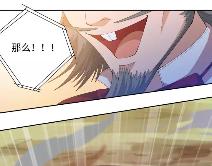 Ultimate Soldier Ch.51 p40