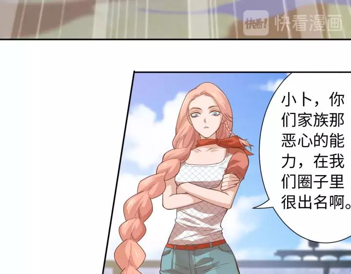 Ultimate Soldier Ch.51 p45
