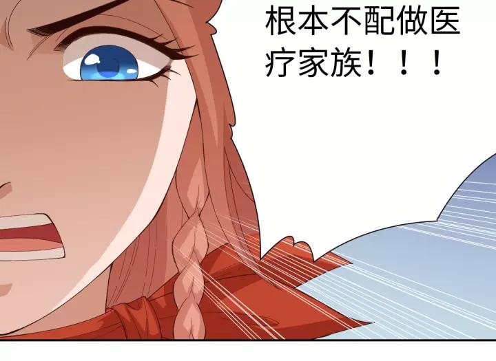 Ultimate Soldier Ch.51 p48