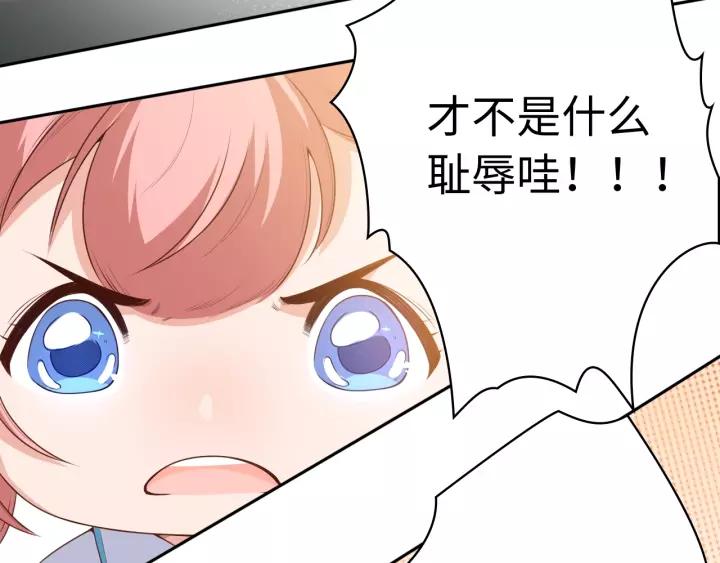 Ultimate Soldier Ch.51 p53