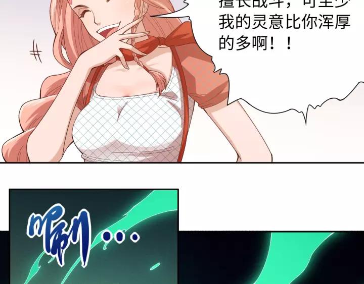Ultimate Soldier Ch.51 p59