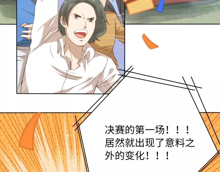 Ultimate Soldier Ch.51 p6