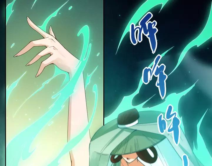 Ultimate Soldier Ch.51 p60