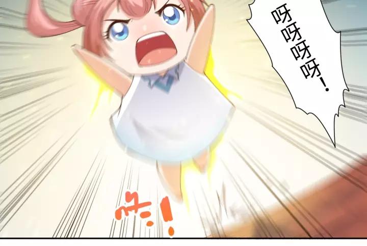 Ultimate Soldier Ch.51 p66