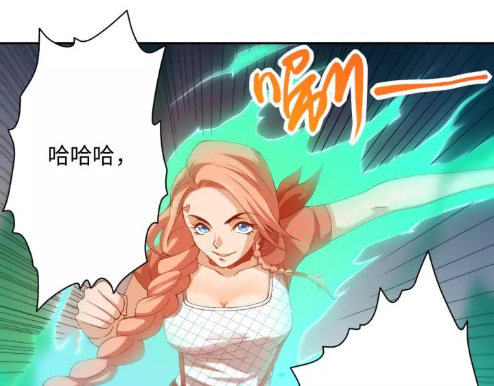 Ultimate Soldier Ch.51 p67