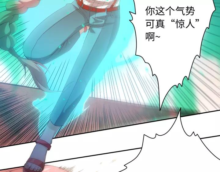 Ultimate Soldier Ch.51 p68
