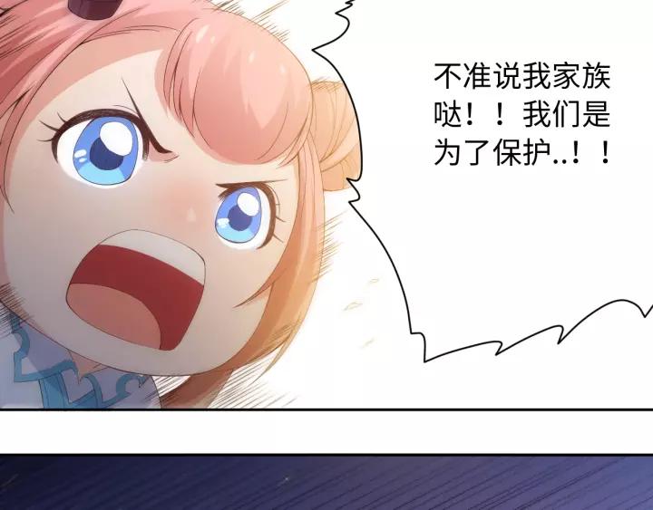 Ultimate Soldier Ch.51 p69